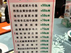 -北园酒家(小北路店)