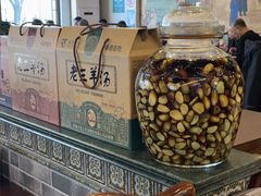 -老三羊汤【北兴隆街店】