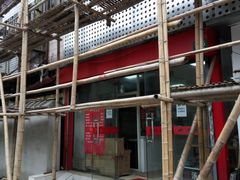 -祥记汤圆(东宝兴路店)