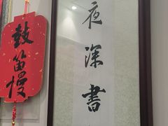 -秦汉胡同书法古筝围棋国画书院(宝地分馆)