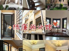 -荔湾博物馆