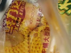 -鲜力达果品批发直销(汇金店)