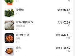 -川香煲(茅台路店)