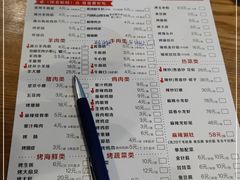 -烤满分·东北烧烤(首经贸店)