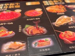 -牛YO寿喜烧和牛火锅自助(三台子万象汇店)