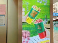 -徐小包的奶茶(中山路步行街店)