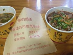 -王记生烫牛杂面馆(兰陵路店)