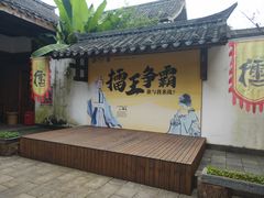 -常德桃花源景区