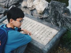 -常熟方塔园