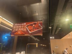 -海底捞火锅(吴中路店)