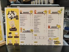 -快乐柠檬happylemon(北京APM店)