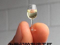 -古茗(鹿城西城路店)