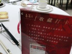 -喜宴又一村·粤菜·茶点·海鲜(壹方天地店)