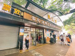 -珠江夜游省总码头