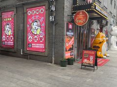 -1912街区