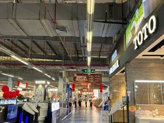 -百安居装修建材卖场(罗湖店)