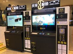 -金逸影城(中关村店)