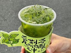 -眷茶(正弘城店)