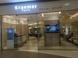 -Kraemer paris·苏豪路易士·嘉玛发廊