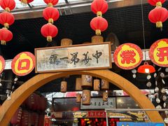 -石岐佬中山菜馆(张溪店)