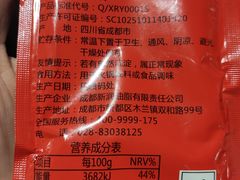 -钢管厂五区小郡肝串串香(南山店)