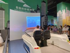 -中国杭州低碳科技馆