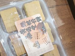 -黄远堂凤梨酥·伴手礼(中山路六店)