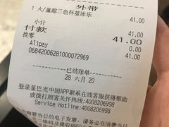 -星巴克臻选(沈阳万象城店)