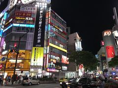 -涩谷区