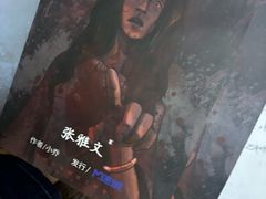 -剧狐剧本杀·月球探案馆(人民广场1号店)