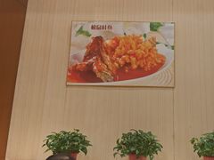 -玉华台饭庄·淮扬菜·烤鸭(望京店)