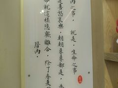 -厝内小眷村(新北万达店)