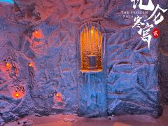 -E+有冰工厂·昆仑寒宫2(五角场店)