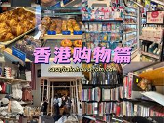 -海港城
