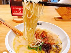 熊本叉烧拉面-味千拉面(双井店)