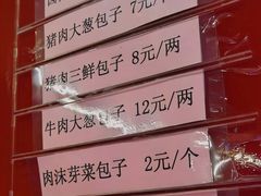 -天兴居(鲜鱼口街店)