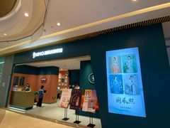 -海马体照相馆(重庆龙湖时代天街D馆店)
