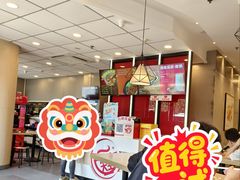 -永和大王(广元西路店)