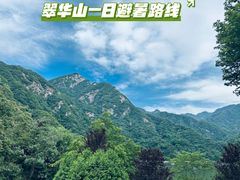 -秦岭终南山世界地质公园翠华山景区