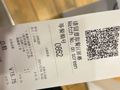 -吉野家 (新街口外大街店)