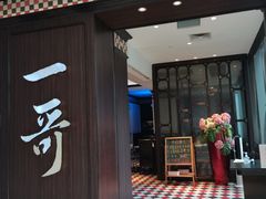 门面-一哥澳门豆捞·澳门风打边炉(高德置地店)