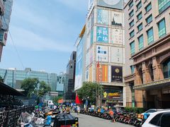 -1点点(望京万象汇店)
