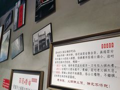 -华丰火锅(双林北横路店)