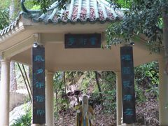 -飞霞风景名胜区