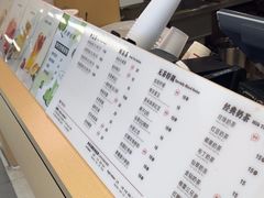 -贡茶(中心书城店)