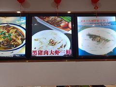 -老边饺子馆(东单店)