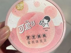 -盒马鲜生(杭州运河上街店)