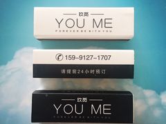 -UMe·玖觅(曲江店)