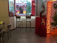-Eckl’s爱氏热狗(猫街店)