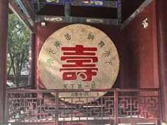 -南岳大庙